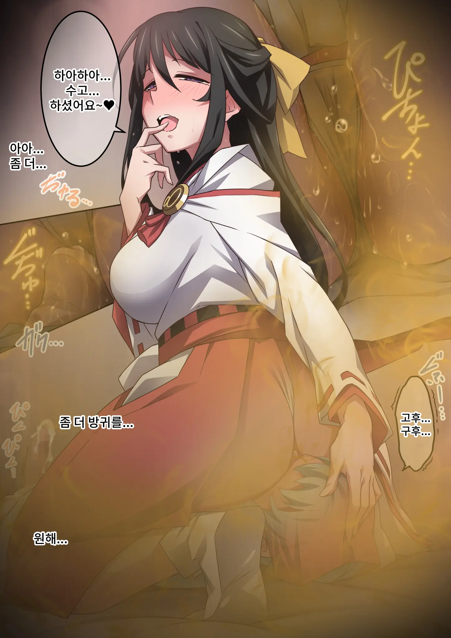 Onara O Kagaserareru To 100% Shasei Suru Omise | 방귀를 뀌면 100% 사정하는 가게